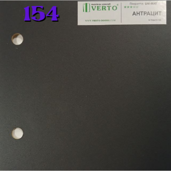 Идея 1.0 Uni-Mat