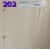 Ясень  + 1 600 грн. 