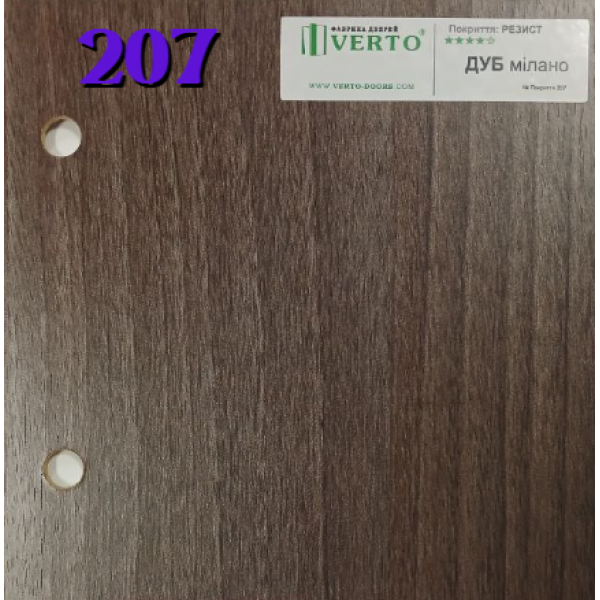 Идея 1.0 resist